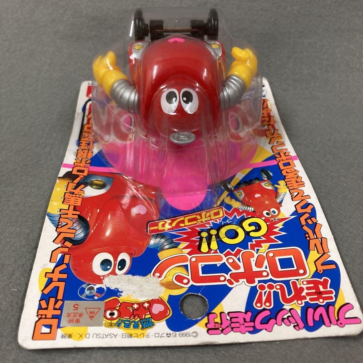 Amazon.co.jp: 燃えろ ロボコン フルバック走行 ロボコンカー 1999年