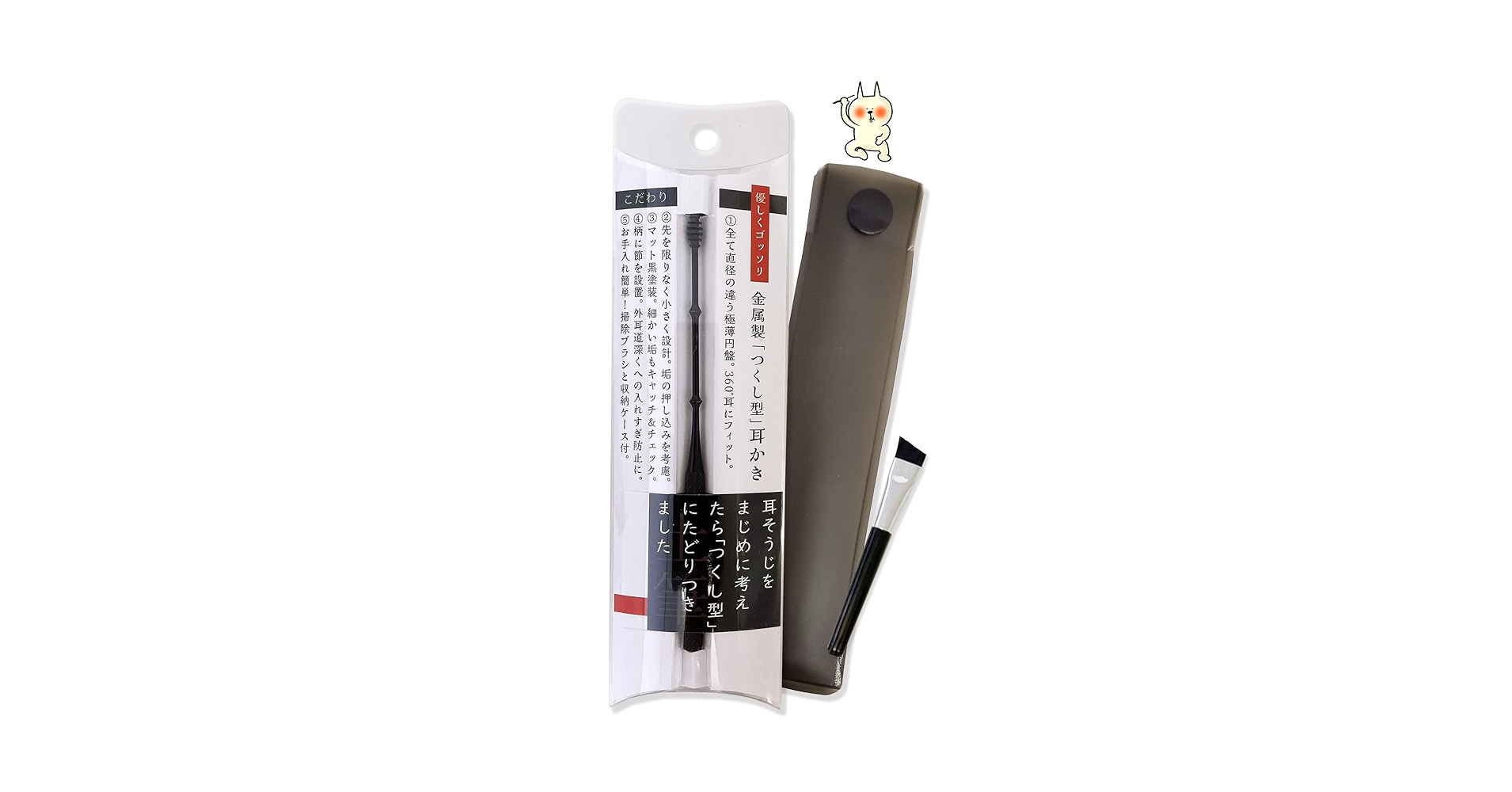 中嶋 耳かき Amazon.co.jp: 耳かき ステンレス製 みみかき【7本セット
