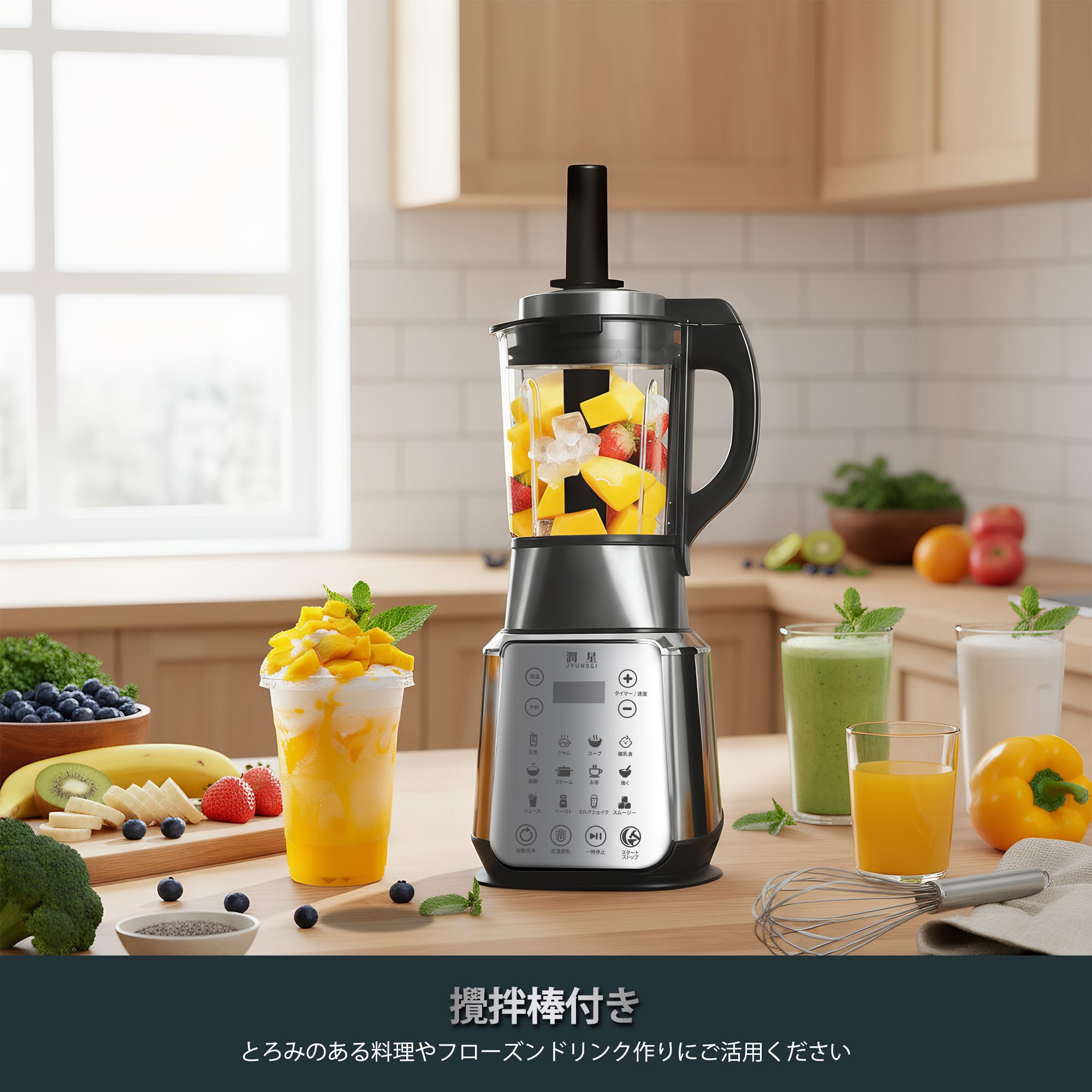 Amazon | JYUNSEI 【1200Wハイパワー】 ミキサー 氷対応 ブレンダー