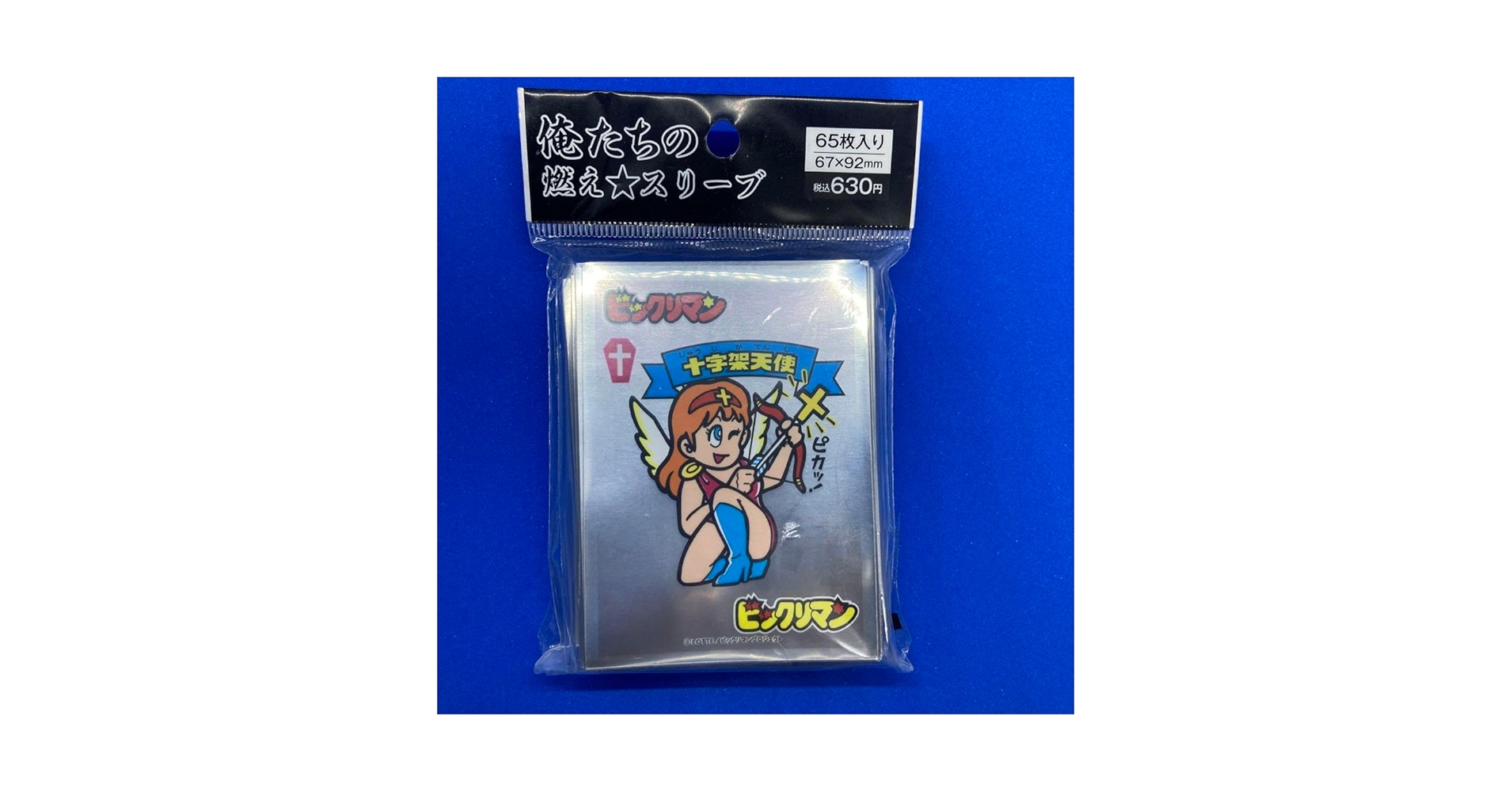 十字架　スリーブ Amazon.co.jp: ビックリマン カードスリーブ 十字架天使 珍品