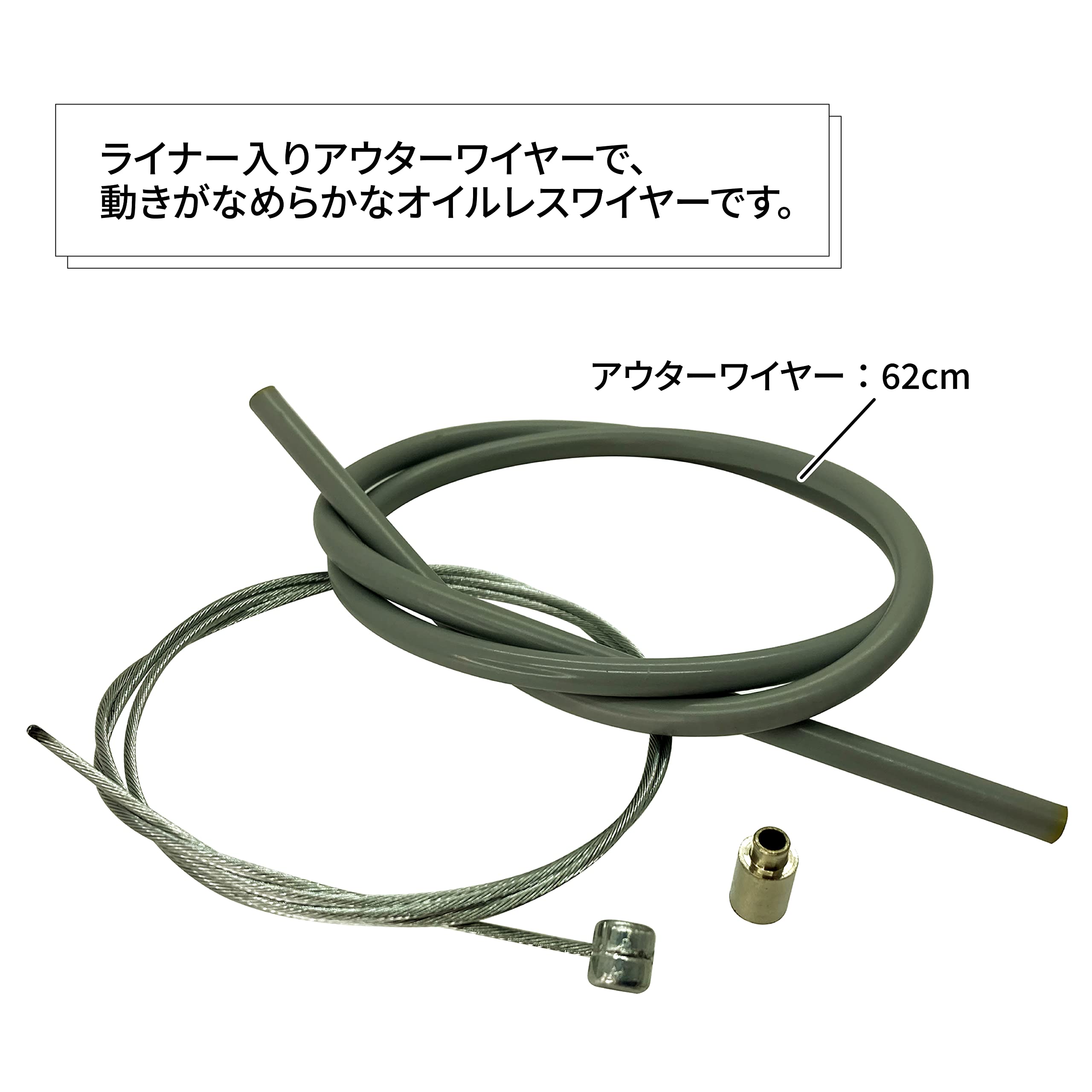 Amazon | サギサカ(SAGISAKA) 自転車用 ワイヤー ブレーキワイヤー