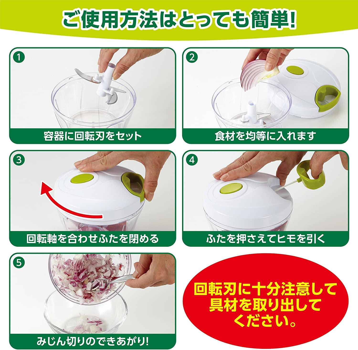 Amazon.co.jp : 竹原製缶 みじん切り器 野菜 チョッパー ホワイト 直径