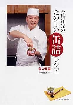 未開封　美品　オンジウムの料理本　根と翼　Onjium's Cookbook 未開封 美品 オンジウムの料理本 根と翼 Onjium's Cookbook 未