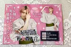 『スノーマン』 Snow Man Clothing on X: 
