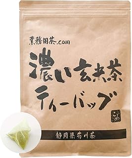 お茶パック 濃い玄米茶ティーバッグ 5g×50p 静岡茶 お湯出し 水出し対応