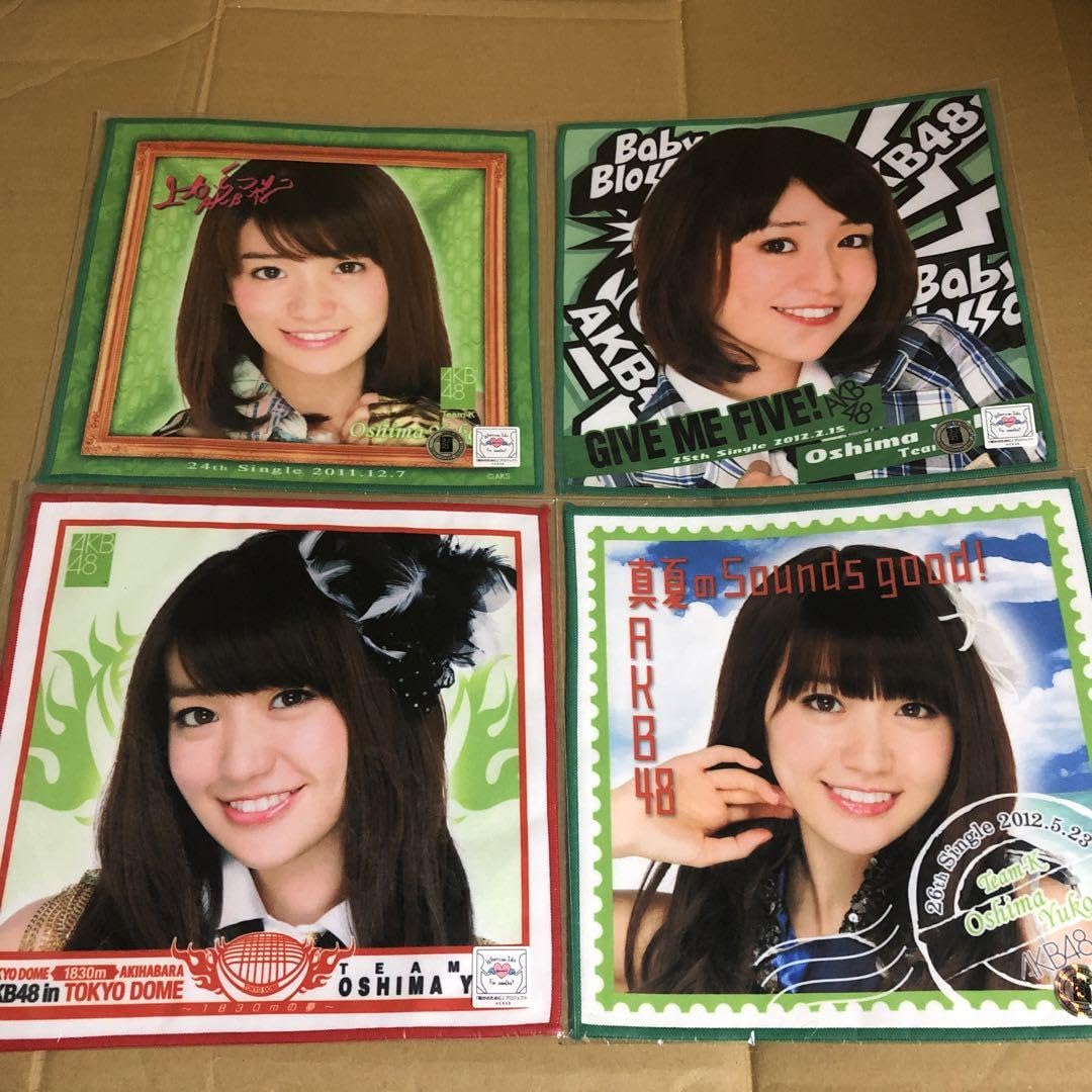 Amazon.co.jp: 大島優子 推しタオル 12枚セット AKB48 : おもちゃ
