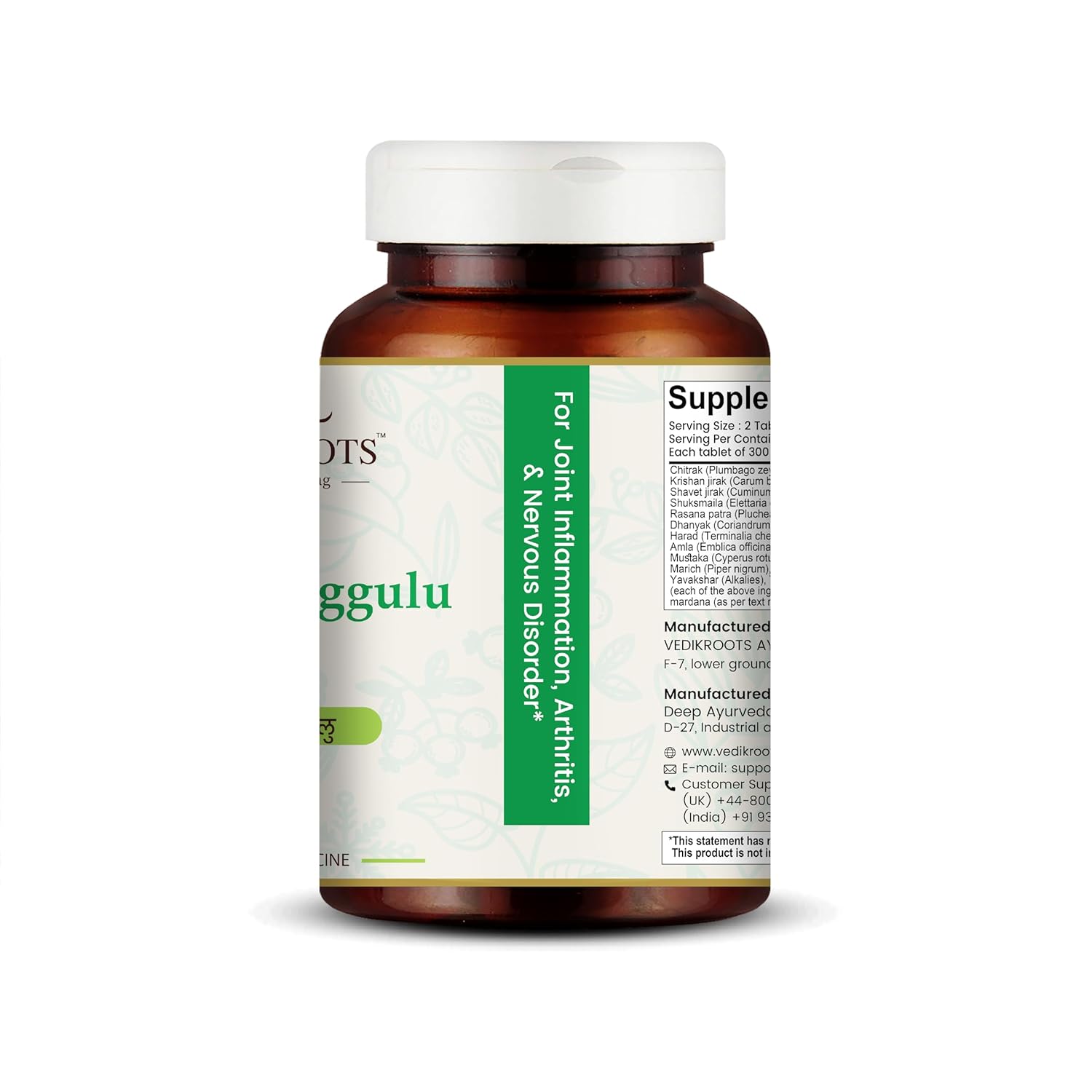 Vedikroots Yograj Guggulu - Ayurvedic Supplement for Joint Pain | Relief from joint discomfort For swelling and hardness. 60 bullets (pack of 1) Vedikroots Yograj Guggulu - Ayurvedic Supplement for Joint Pain | Relief from joint discomfort For swelling and hardness. 60 bullets (pack of 1)