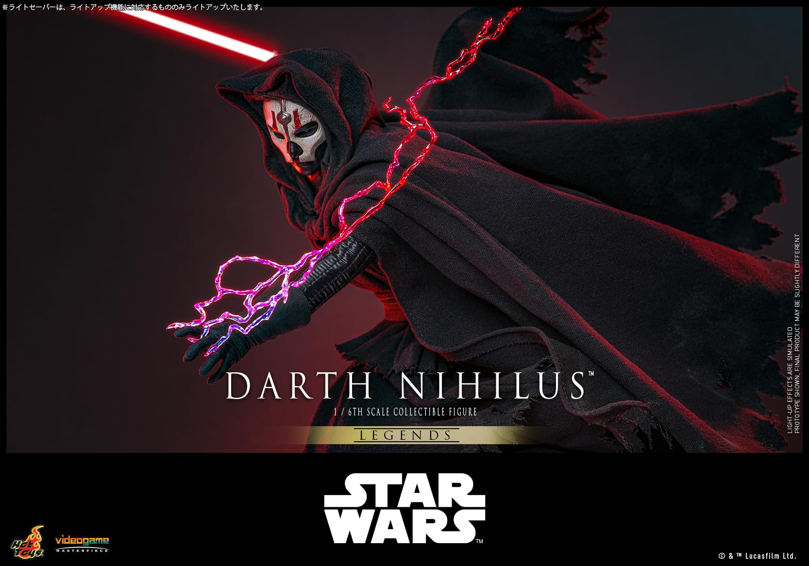 Hot Toys Jeu vidéo Masterpiece Star Wars Dark Niaris Figurine échelle 1/6