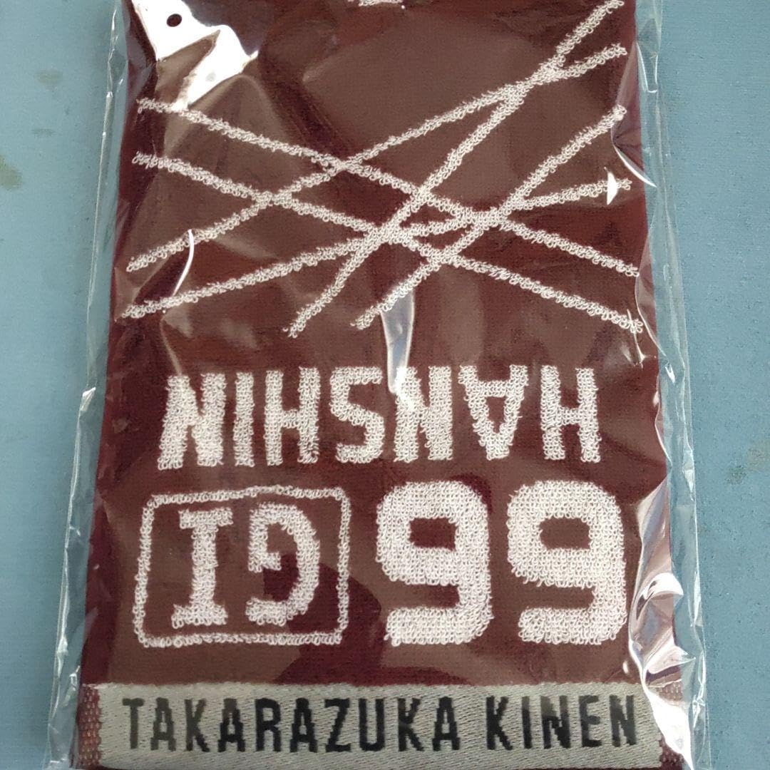 阪神競馬場限定ベラジオオペラ フェイスタオル 応援 JRA 阪神競馬場