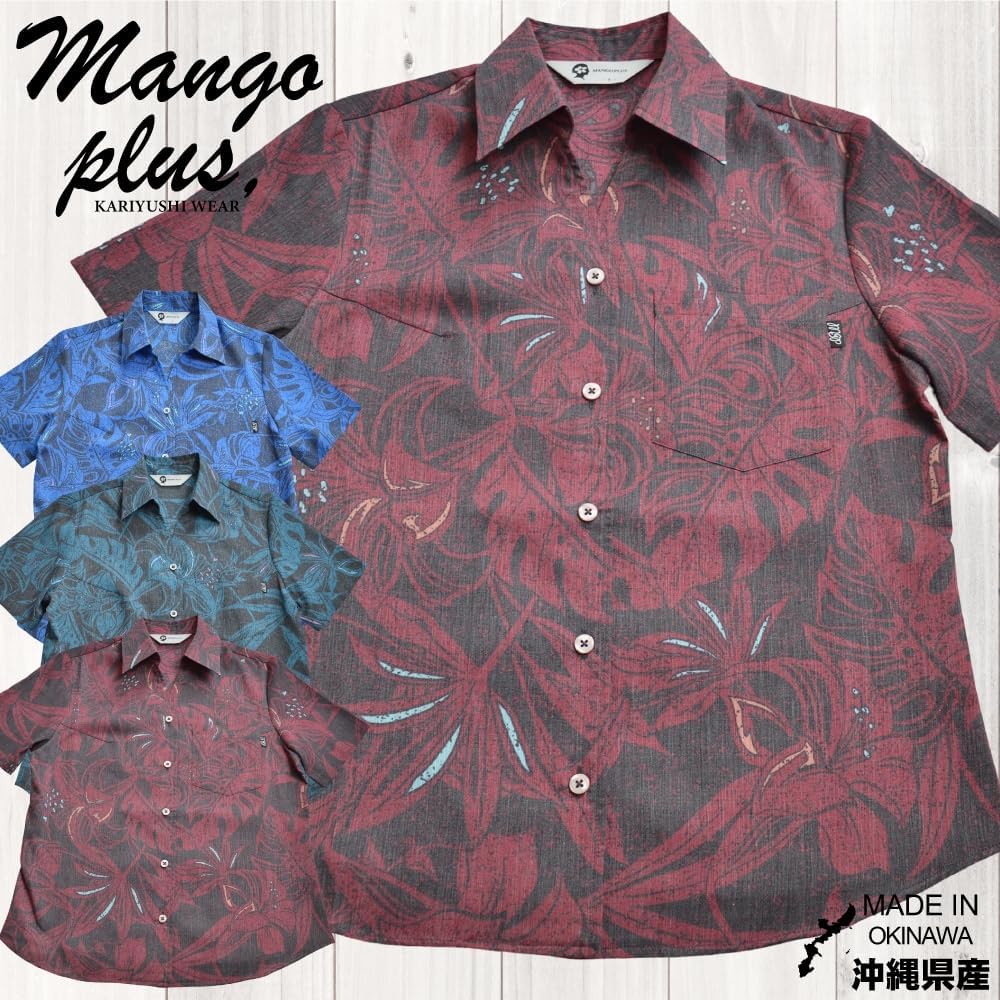 Amazon | [MANGOPLUS] かりゆしウェア 百合モンステラ スキッパー  