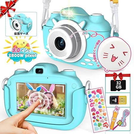Amazon 子供用デジタルカメラ 3インチ タッチスクリ ン式 Zym トイカメラ キッズ デジカメ 前後2800万画素 連写 写真 タイマー撮影 自撮り 32gbカード付き Ips画面 高画質 多機能 Usb充電 子供のおもちゃ ミニカメラ 子供プレゼント 知育 教育 男女兼用 ブルー Amazon 子供用デジタルカメラ 3インチ タッチスクリ ン式 Zym トイカメラ キッズ デジカメ 前後2800万画素 連写 写真 タイマー撮影 自撮り 32gbカード付き Ips画面 高画質 多機能 Usb充電 子供のおもちゃ ミニカメラ 子供プレゼント 知育 教育 男女兼用 ブルー