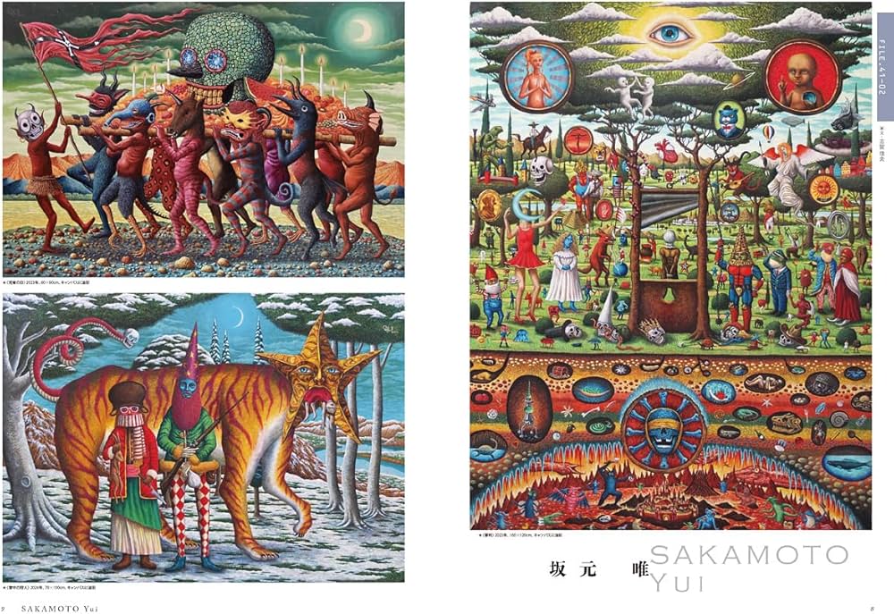 ExtrART file.41 ◎FEATURE：奇想の楽園、こだわりの表現 | アトリエ