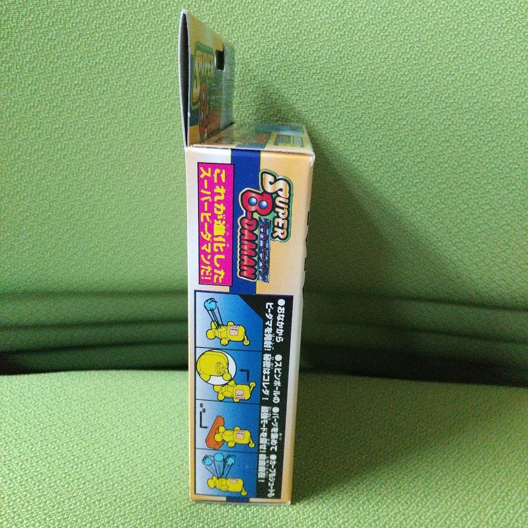 Amazon.co.jp: スーパービーダマン ゴールデンボンバーマン A