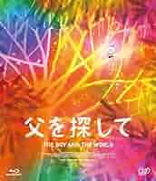 父を探して [Blu-ray] lok26k6 Amazon.co.jp: 父を探して [Blu-ray] : アレ・アブレウ: DVD