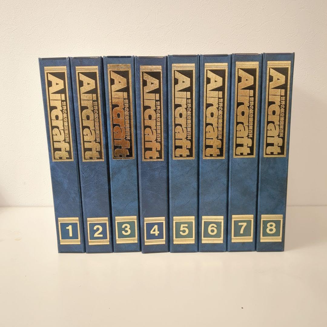 【全巻セット】Aircraft  世界の航空機図解百科　エアクラフト　1〜204 Amazon.co.jp: 全巻セットAircraft 世界の航空機図解百科 エア