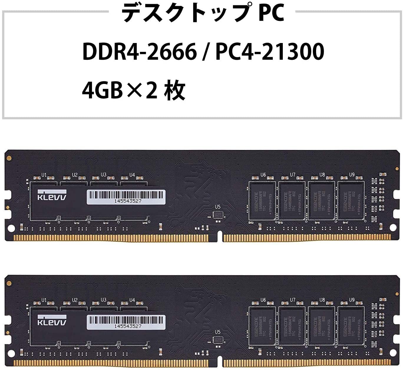 Amazon.co.jp: ESSENCORE KLEVV Desktop PC Memory, DDR4, 2666, PC4