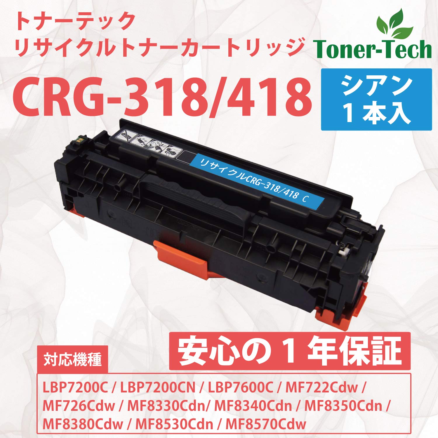 canon トナーカートリッジ Amazon | CANON 純正品 トナー カートリッジ069H 大容量