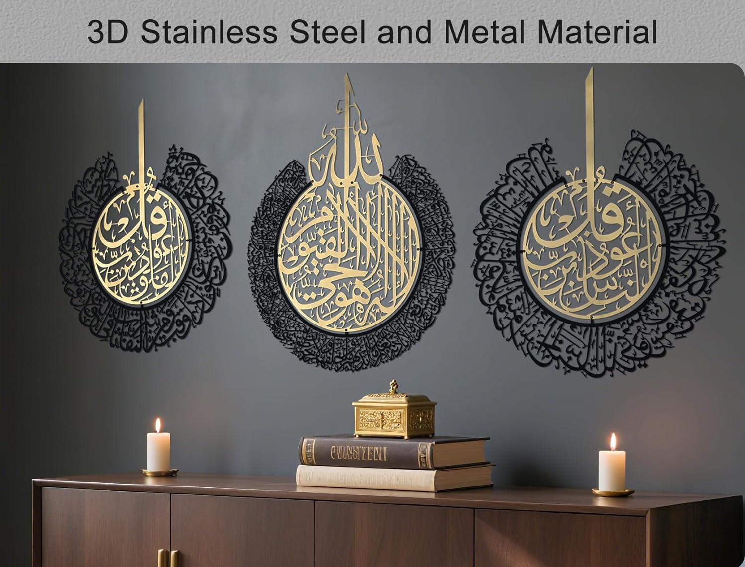 BoiCkyo Islamic Wall Art Decor Metal and Stainless steel- Handmade Arabic Calligraphy Quran Verses for Muslim Home, Living Room & Pray Room Wall Decor, Eid Ramadan Gift for Families,set of 3