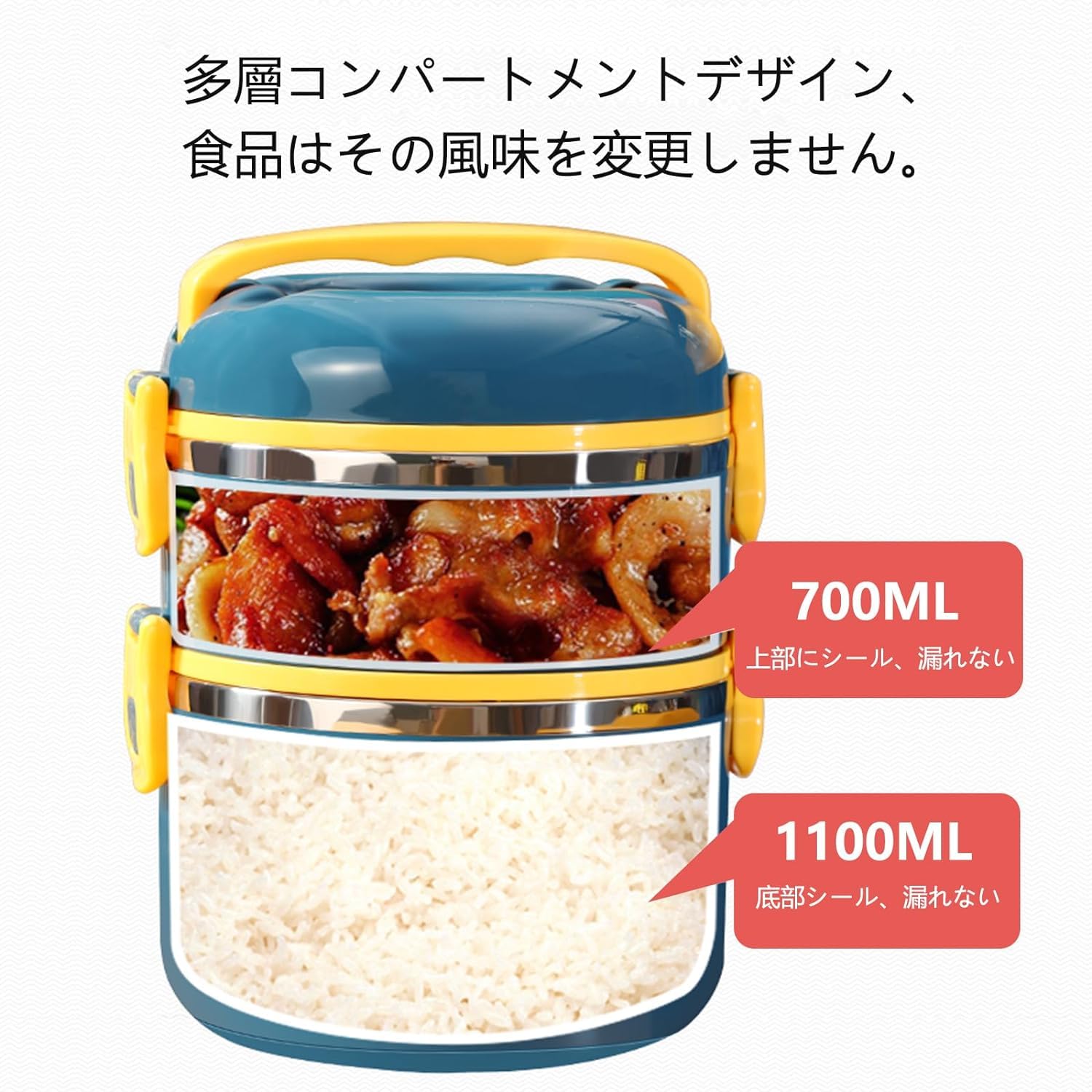 Amazon | お弁当箱 保温ランチジャー 保温弁当箱 食品グレードの
