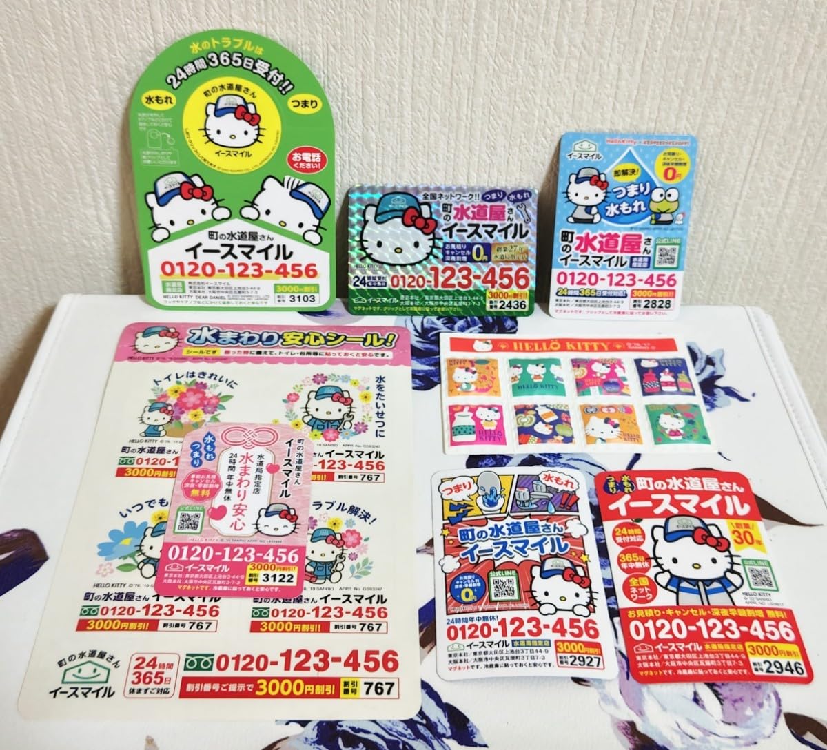 Amazon.co.jp: キティちゃん キティ キラキラ 磁石 シール イー 