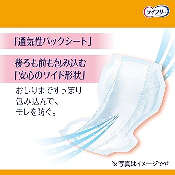Amazon | ライフリー テープ用尿とりパッド 長時間あんしん 昼用