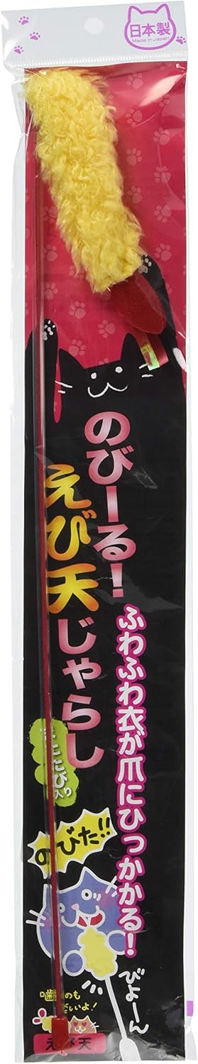 コメット【伸縮する猫じゃらし】国産のびーる！じゃらし えび天