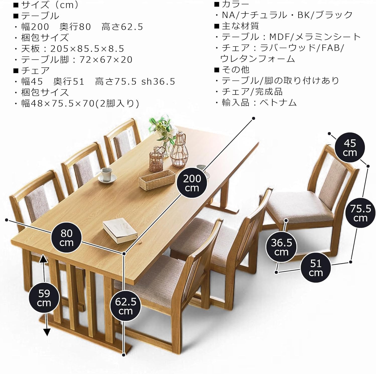 Cスタイル 和室 畳用 ダイニングテーブルセット 6人掛け 7点セット