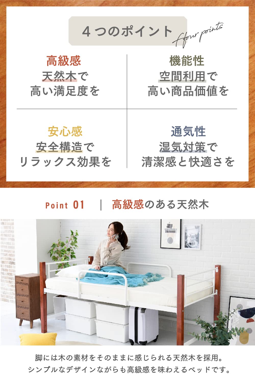 Amazon｜JKプラン ミドルベッド シングル 天然木脚のしっかり頑丈 