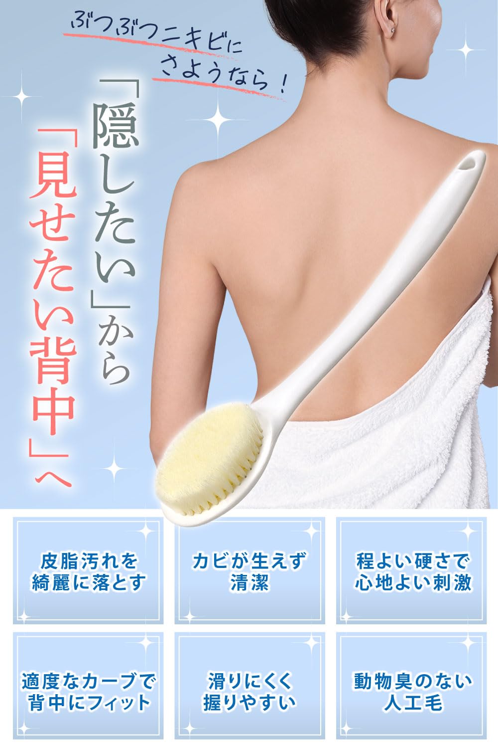 Amazon | [CedarPhil] ボディブラシ シャワーブラシ 背中ブラシ