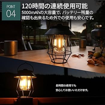 Amazon.co.jp: Hoshigarasu ランタン USB充電式 【吊り下げても明るい Amazon.co.jp: Hoshigarasu ランタン USB充電式 【吊り下げても明るい