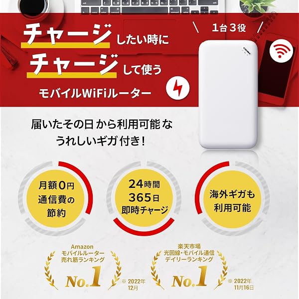 【届いてすぐ使えるギガセットWiFi】 充電しながら使えるバッテリーレス Wi-Fi [X200] (日本国内ギガ付) ポケット WiFi 端末買い切り車のWi-Fi 契約・クレカ不要 利用分だけ都度チャージ 充電不要 バッテリーレスモデル 海外利用可能 ([X200]100GB/365日) - 4