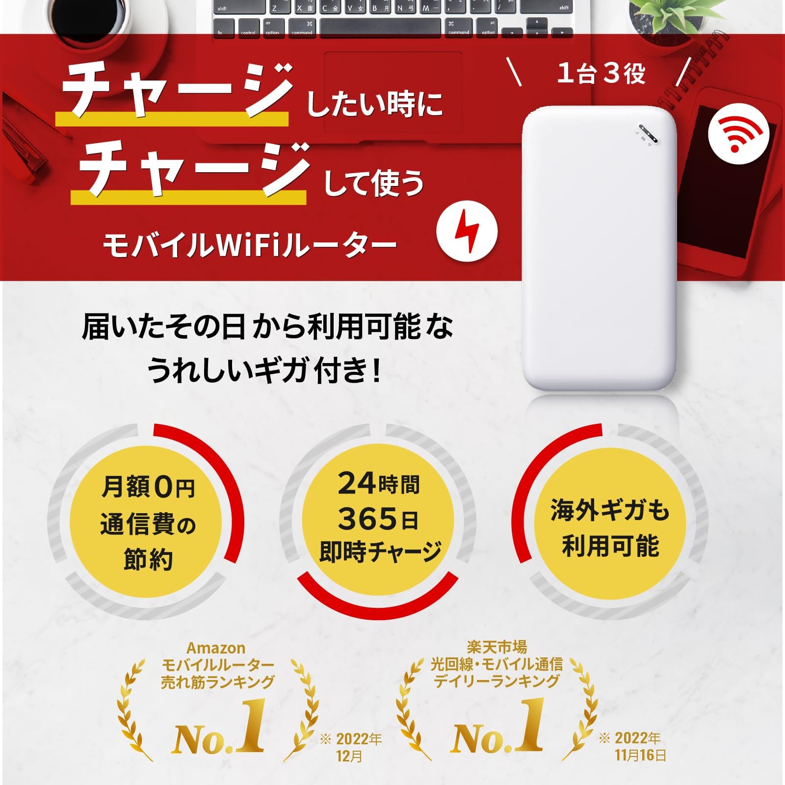 【届いてすぐ使えるギガセットWiFi】 充電しながら使えるバッテリーレス Wi-Fi [X200] (日本国内ギガ付) ポケット WiFi 端末買い切り車のWi-Fi 契約・クレカ不要 利用分だけ都度チャージ 充電不要 バッテリーレスモデル 海外利用可能 ([X200]100GB/365日) - 4