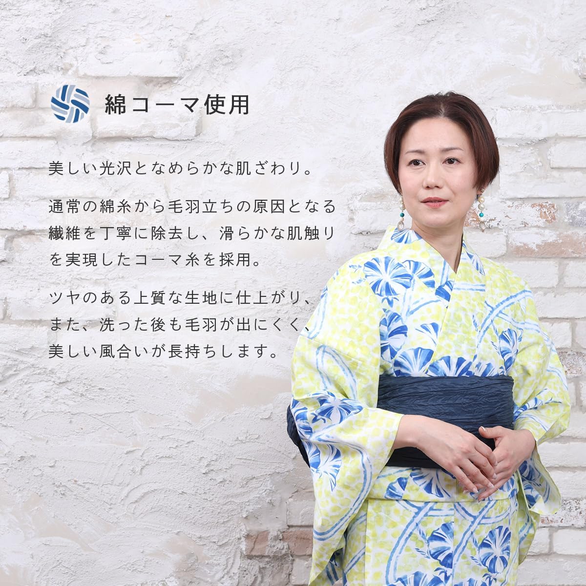 のり様 M3904★着物淡雪★注染浴衣★ 本染め　浴衣　Kansai 大人の花 M3904☆ 着物淡雪 ☆注染浴衣☆ 本染め 浴衣 Kansai 大人の花