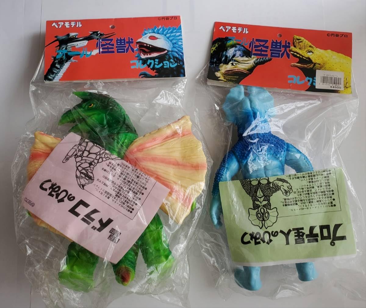 Amazon.co.jp: ドラコ プロテ星人 ソフビ ベアモデル ウルトラセブン 