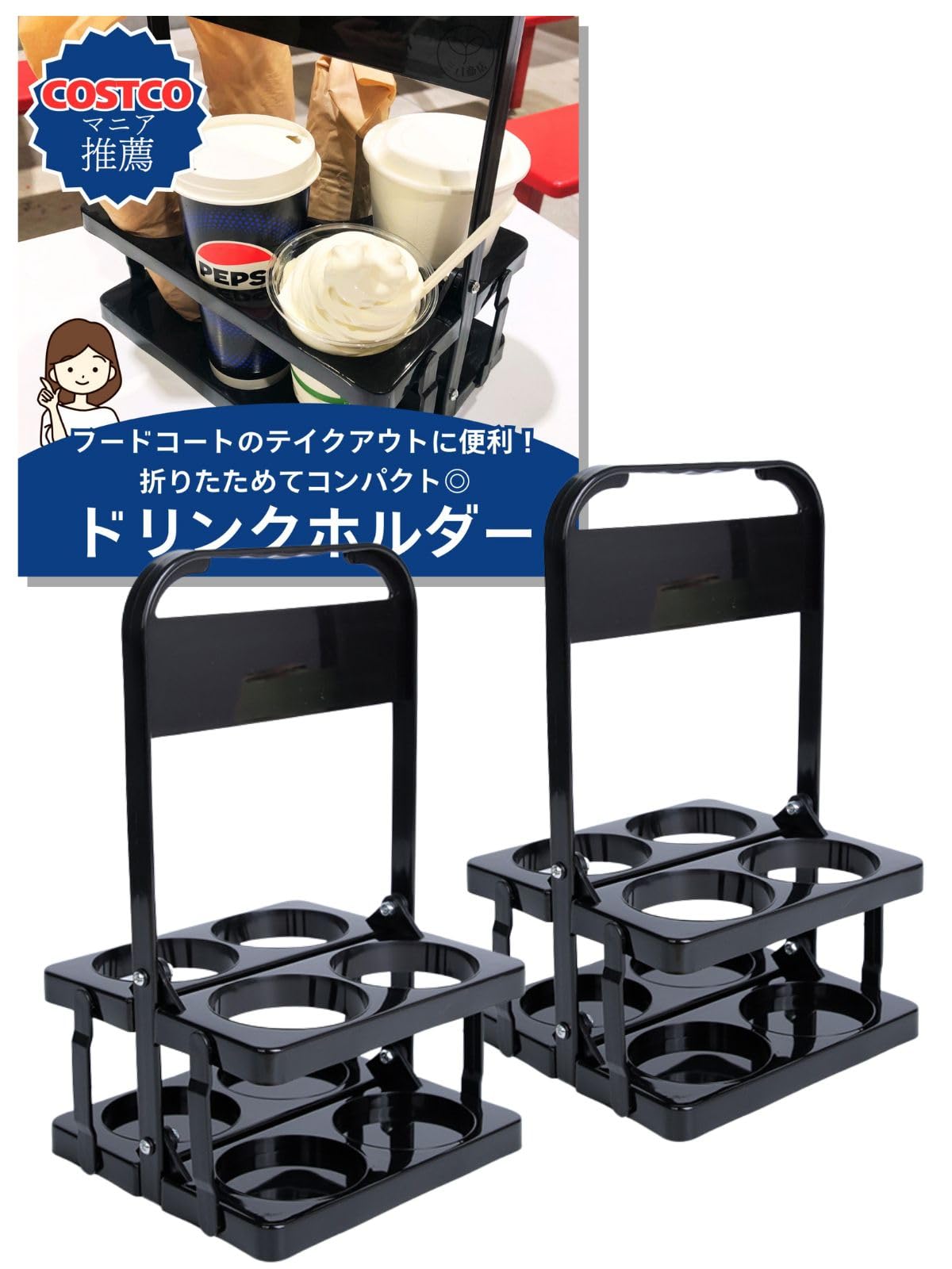 ☆ピク☆ アメリカンドリンクホルダー 缶ホルダー Amazon.co.jp: 三八商店 ドリンクホルダー 持ち歩き 4本 缶