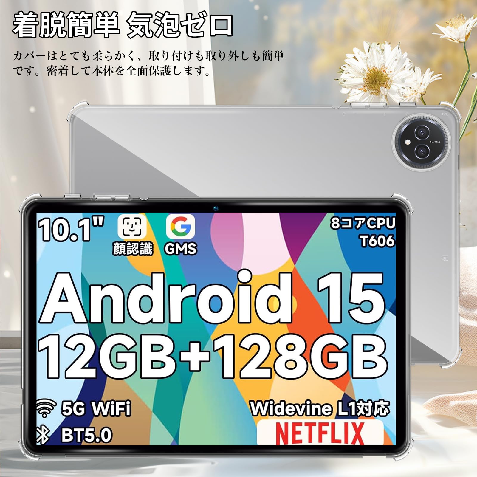 Amazon.co.jp: For Bmax I10 Plus ケース クリア タブレット 10.1