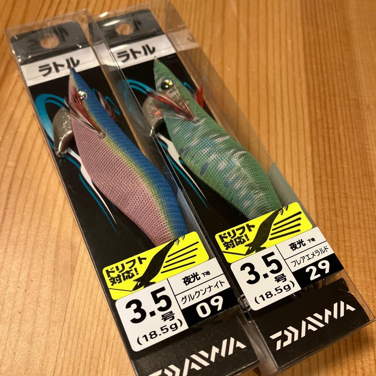 ☆超美品☆ 17本 エメラルダス ラトル 3.5号 まとめ売り Amazon.co.jp: ダイワ エメラルダス ラトル 3.5号 2個セット グルクン