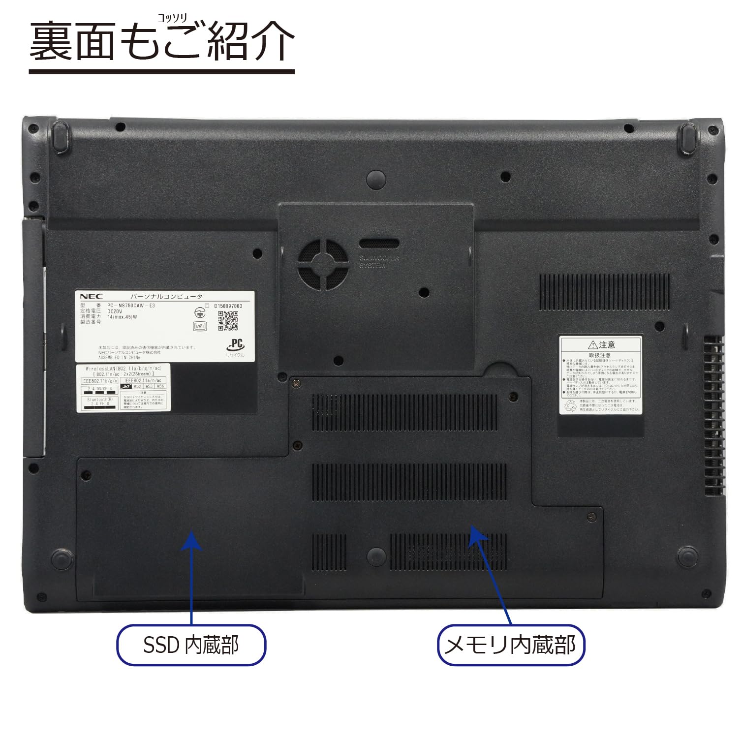 Amazon.co.jp: 中古パソコン NEC PC-NS750CAW-E3 Windows10 ノートPC 
