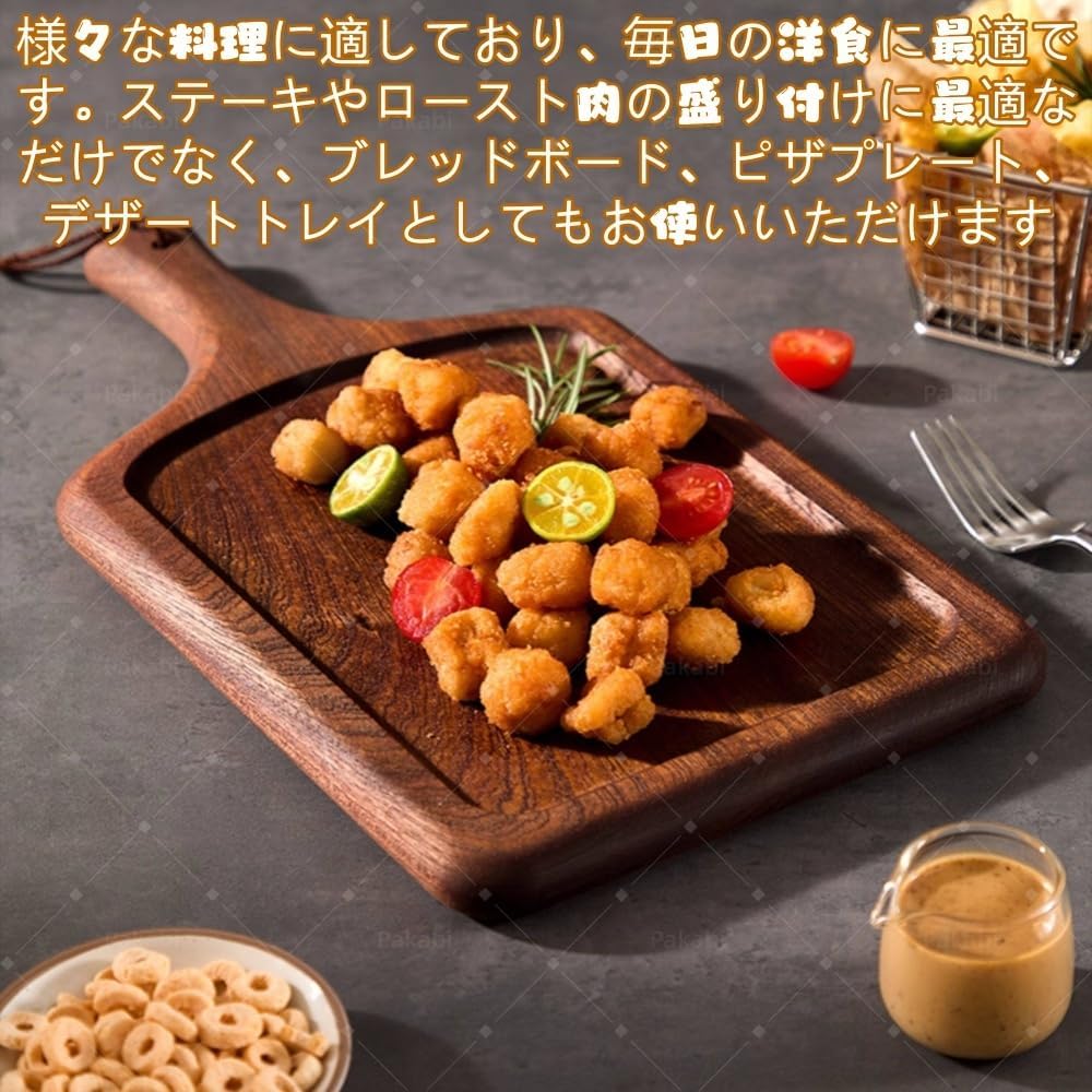 【Pakabi】ステーキ皿 大皿 フラットプレート 、黒檀は高密度で割れにくく、和皿 刺身寿司盛付台 盛り付けプレート 和食器 (黒