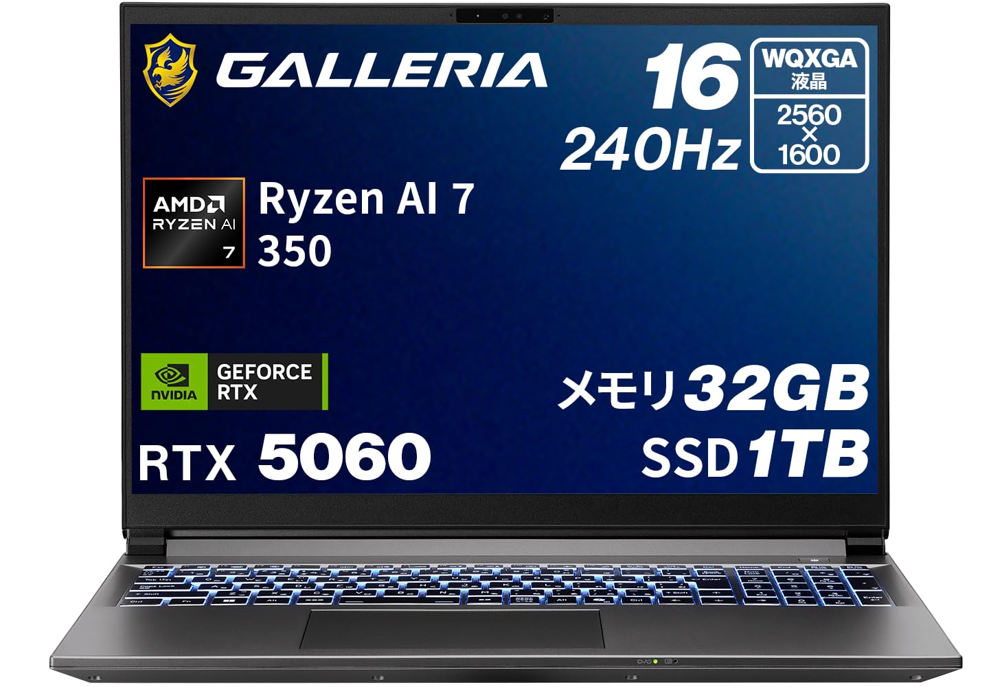限定スペシャル特典！  RTX3070 i7-11800H メモリ32GB SSD2TB ガレリア  ハイエンド ゲーミングノート 全国発送 キャッシュレス決済対応 Amazon.co.jp: ガレリア ゲーミングノートPC 【 Ryzen AI 7 350