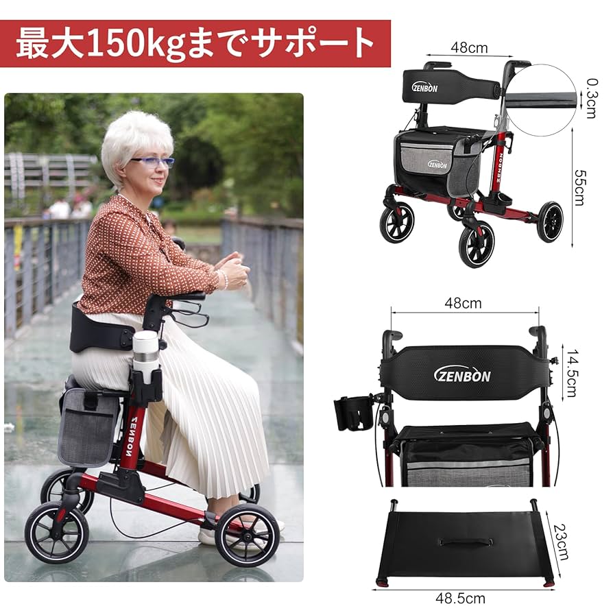 軽量アルミ歩行器 W1/2BR hswoa.jpg