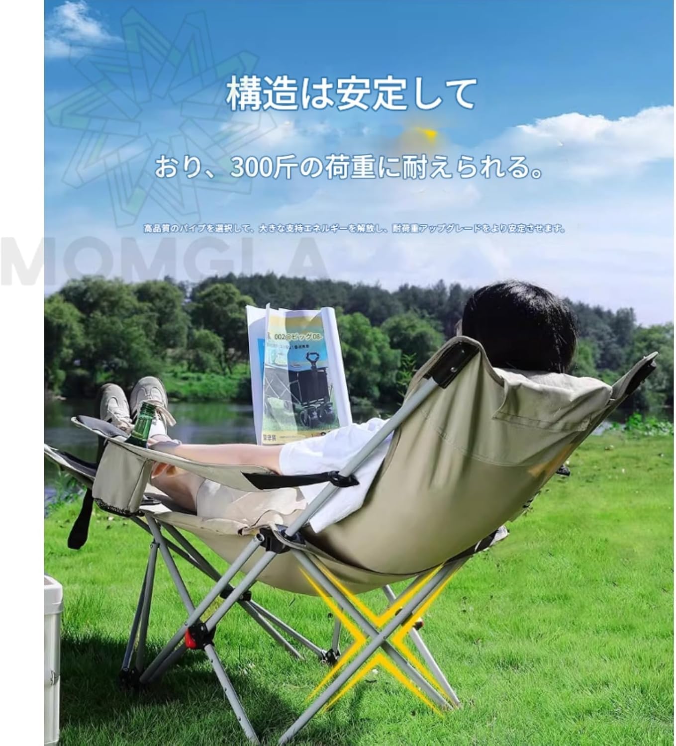 リクライニングチェア キャンプ椅子 4way 仮眠 昼寝 4段階調整 四季