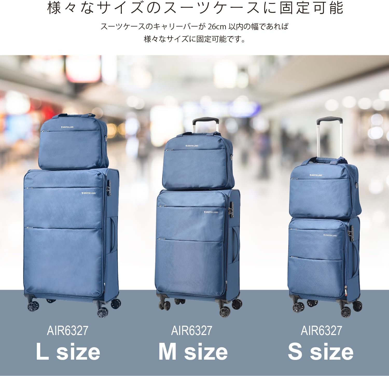 バッグの使用例