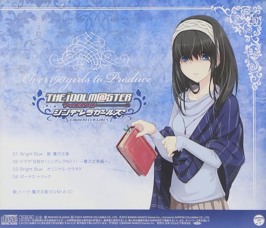 アイドルマスター シンデレラガールズ デレマス 鷺沢文香 特典 ブロマイド CD アイドルマスター シンデレラガールズ デレマス 鷺沢文香 特典