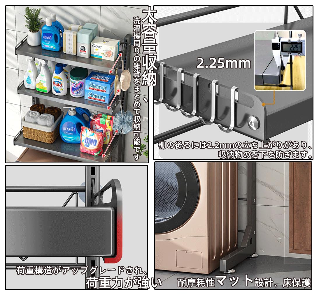 ♡アイアンランドリーラック ３段♡ □在庫限り・入荷なし□ 洗濯機ラック ロートアイアン 3段 幅