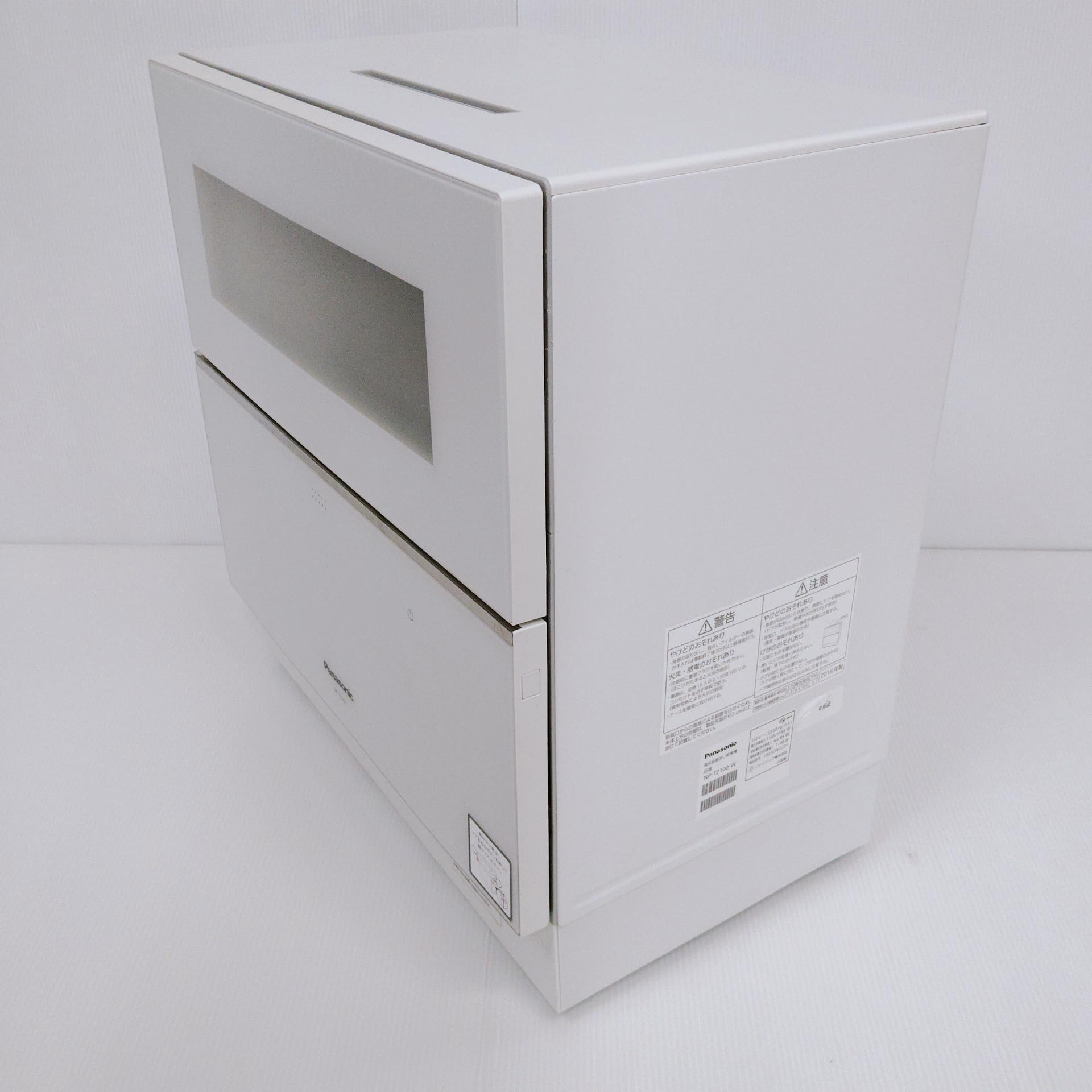 Panasonic 食器洗い乾燥機 ホワイト NP-TZ100 【公式通販】