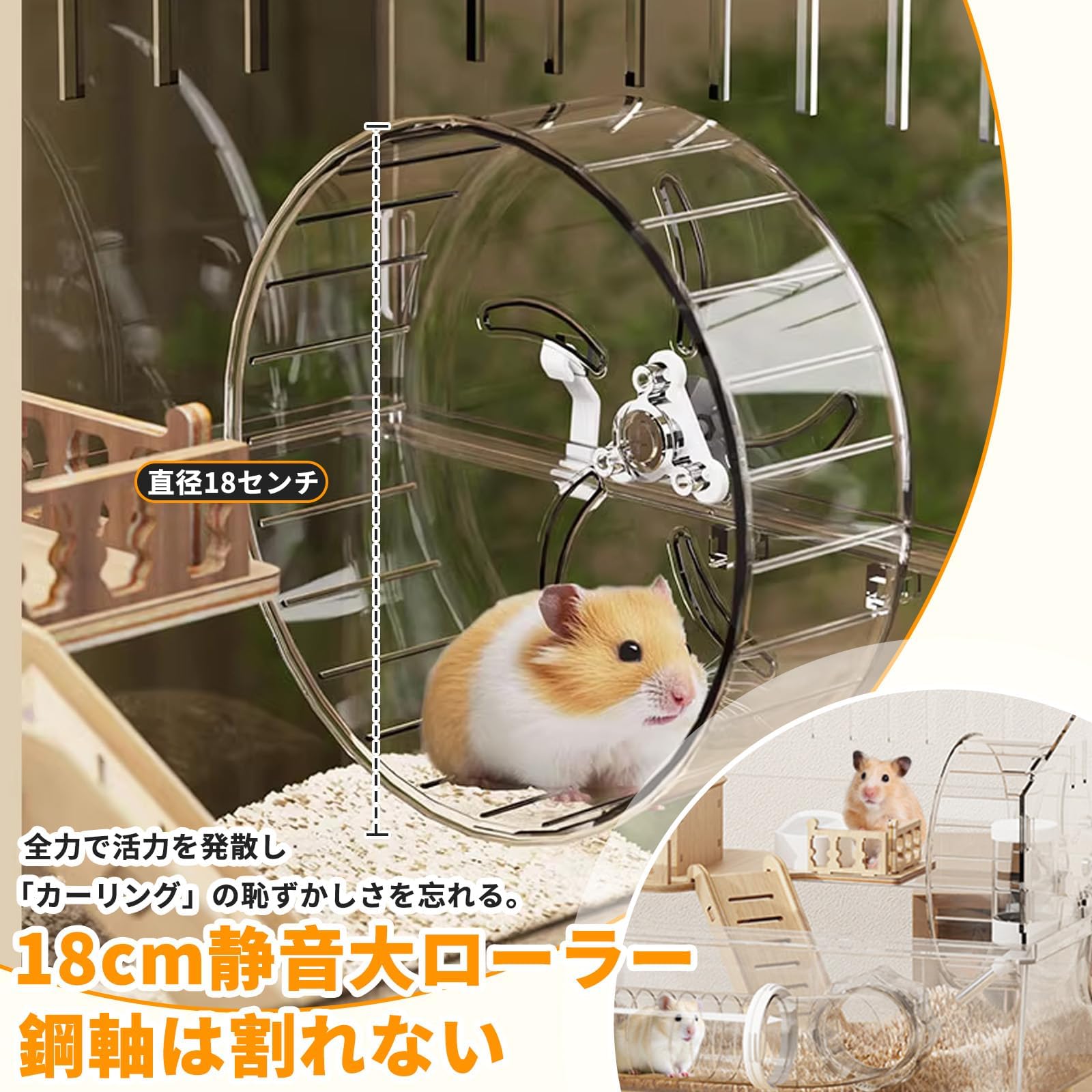 Amazon | Fu-de-mo ハムスターケージ 透明 二段式 ペットケージ 水飲み