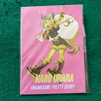 Amazon.co.jp: ウマ娘 ハルウララ グッズセット : おもちゃ