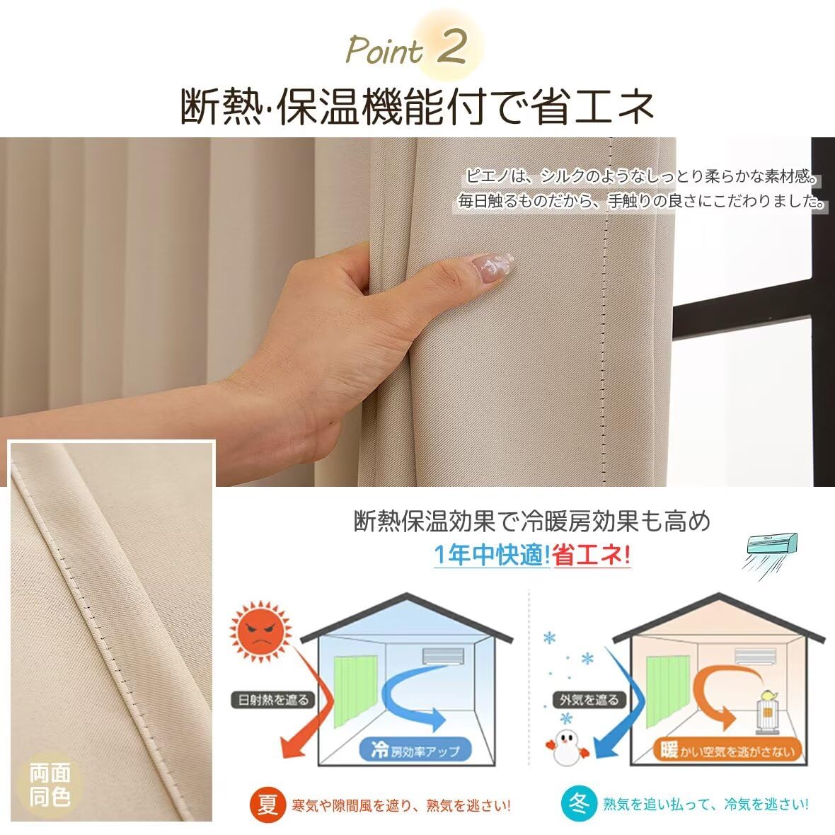 Amazon｜KAMIMORI 遮光カーテン 200cm丈 幅250cm カーテン 小窓 1級