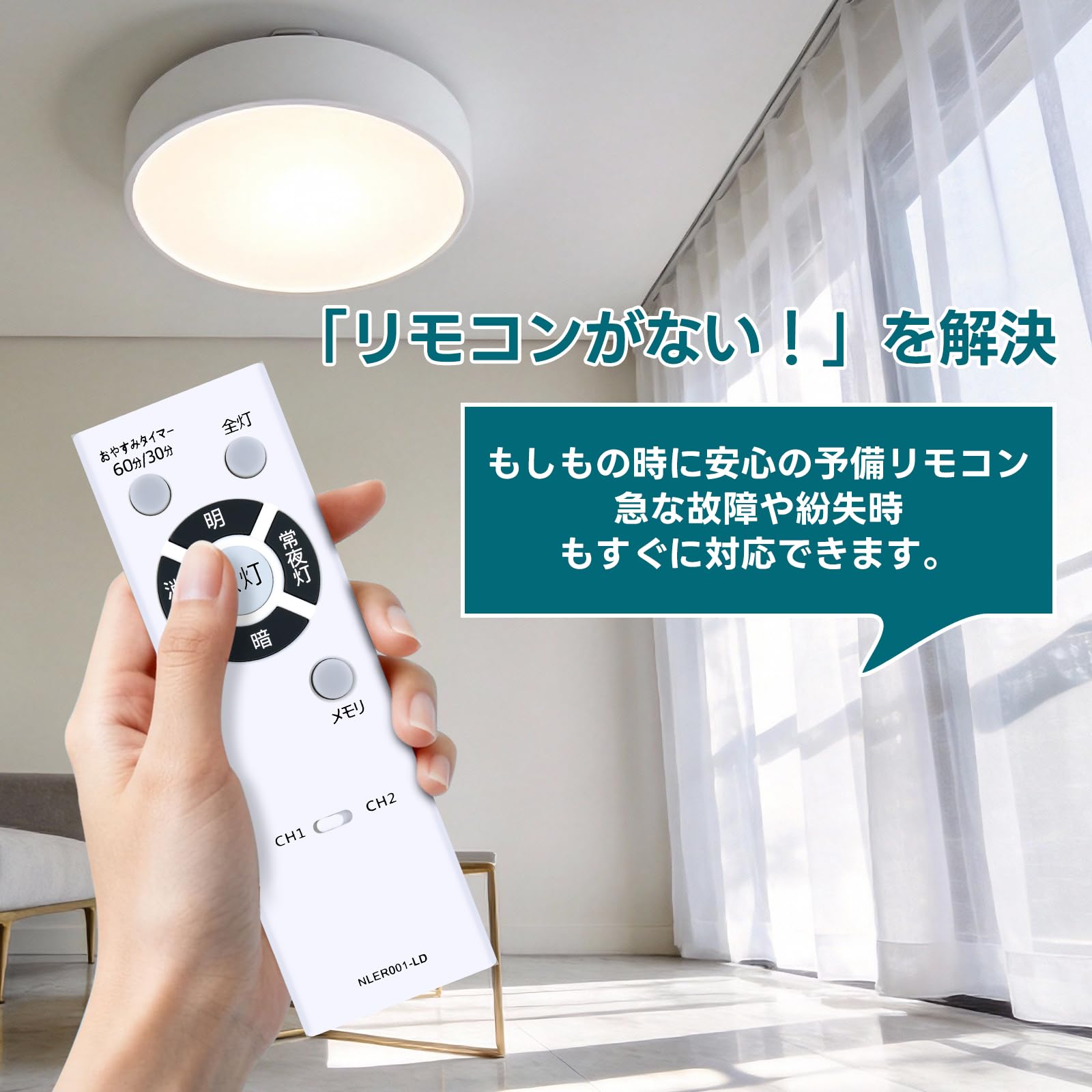 #607★東芝 NLEH08001B-DLD LEDシーリングライト Amazon | AHTHA 代用リモコン NLER001-LD for 東芝 LEDシーリング
